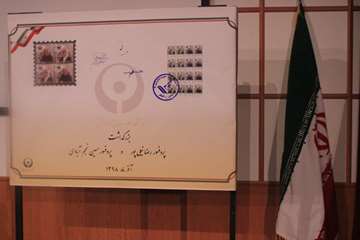 بزرگداشت روز پژوهش